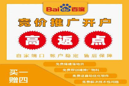 案例分享：如何通过百度推广打造爆款产品